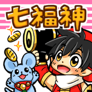 sichifukujin