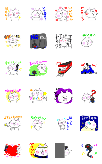Enshuben4