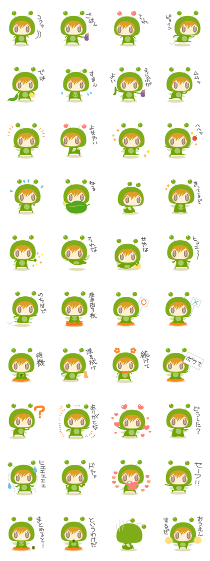 Cool Grasshopper - nemuru's stickers