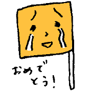 Hatakichi-kun