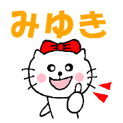 Miyuki stcker of Nyako