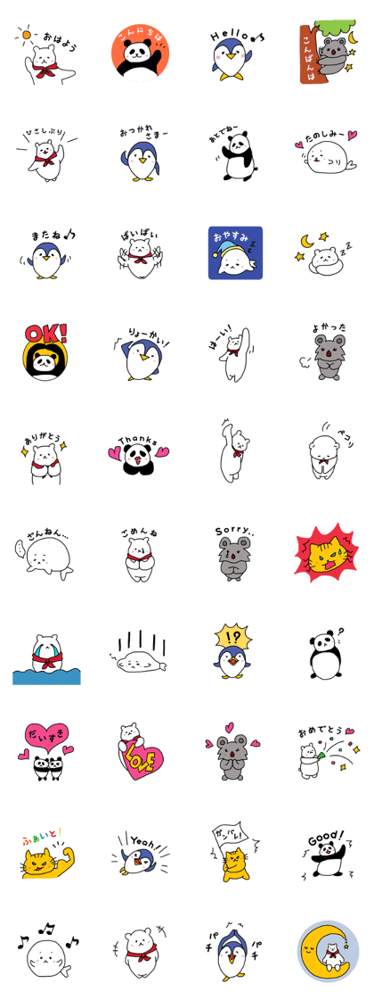 Shirokuma-kun and.