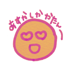 Asuka_20200925015401