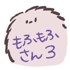 fluffy mofumofu san 3