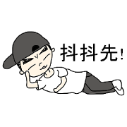Cap boy (Cantonese)