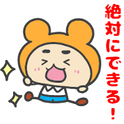Nakayoshi family [headgear Papagon]