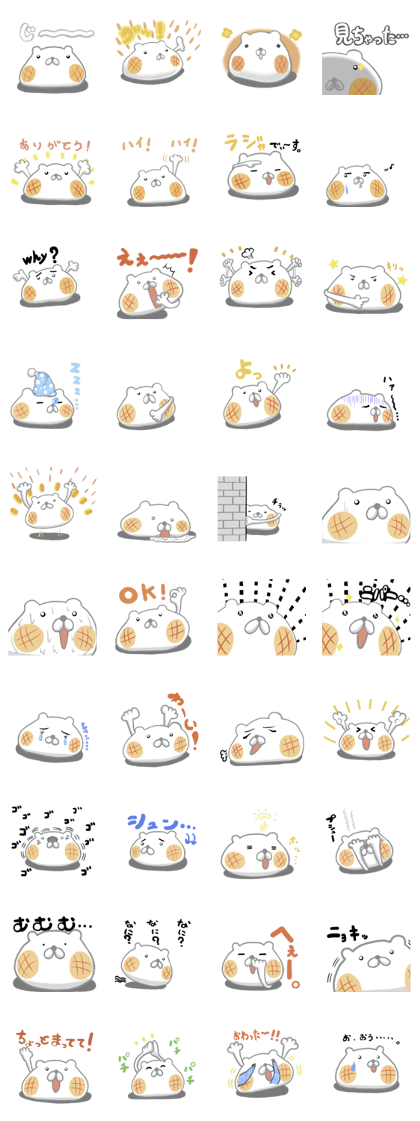 Mochiusa Everyday