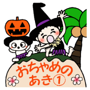 Hawaiian Girl ocyame of autumn 1