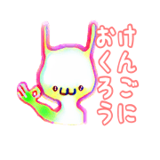 Send to KENGO2