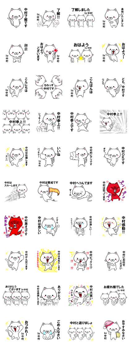 fcf cat part18