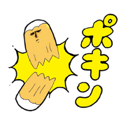 chikuwa uncle 3rd