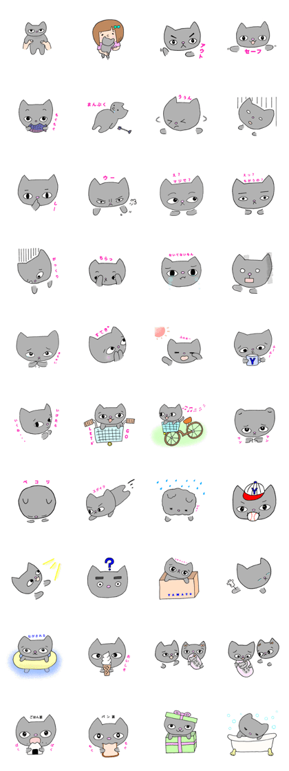 I is the Yamato of cat
