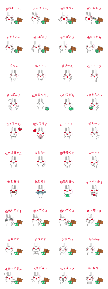 The Rabbit Eats the Meat 01