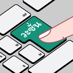 readAwrite keyboards V2