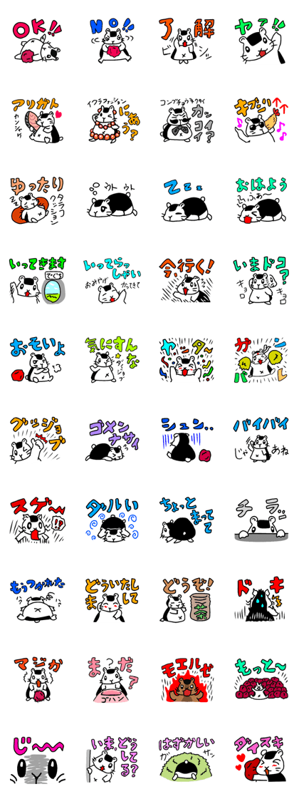 KOMEZUMI(Sticker)