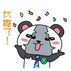 Mechanical Panda-Workplace – LINE stickers | LINE STORE