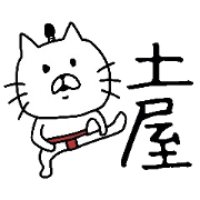 Easy-to-use Tuchiya Sticker