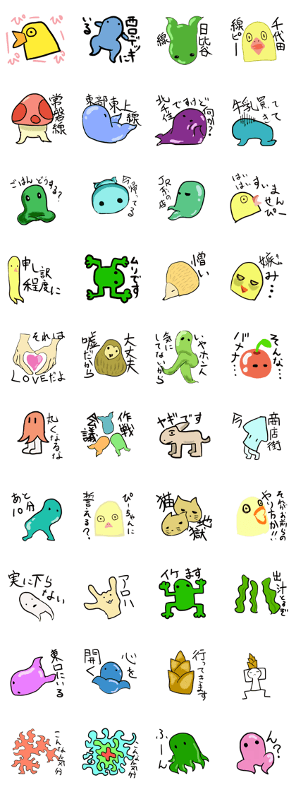 kitasenju-sticker