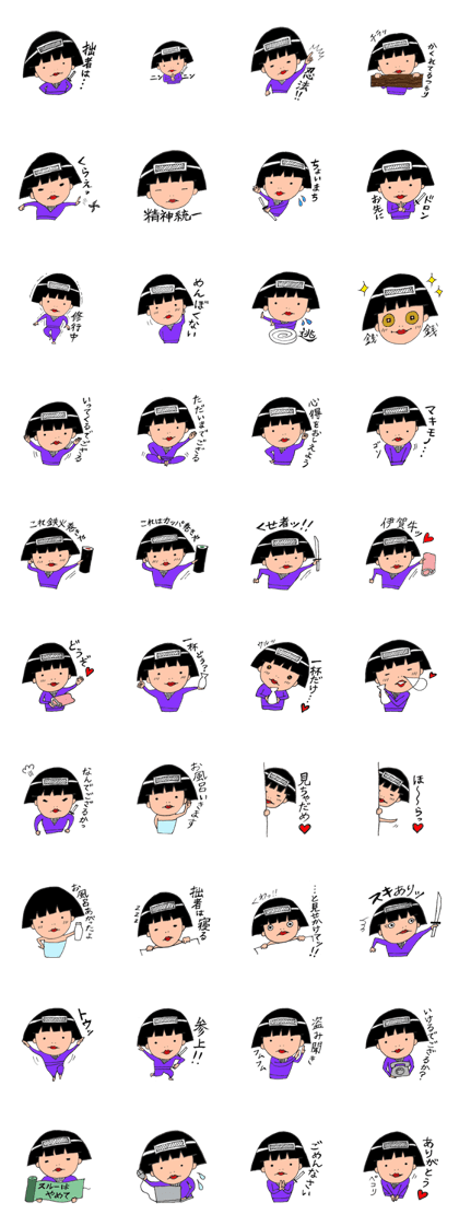 NINJA Junchan