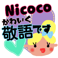 nicoco smile 7