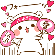 Vulgarbear and Stinging tongue seal Love