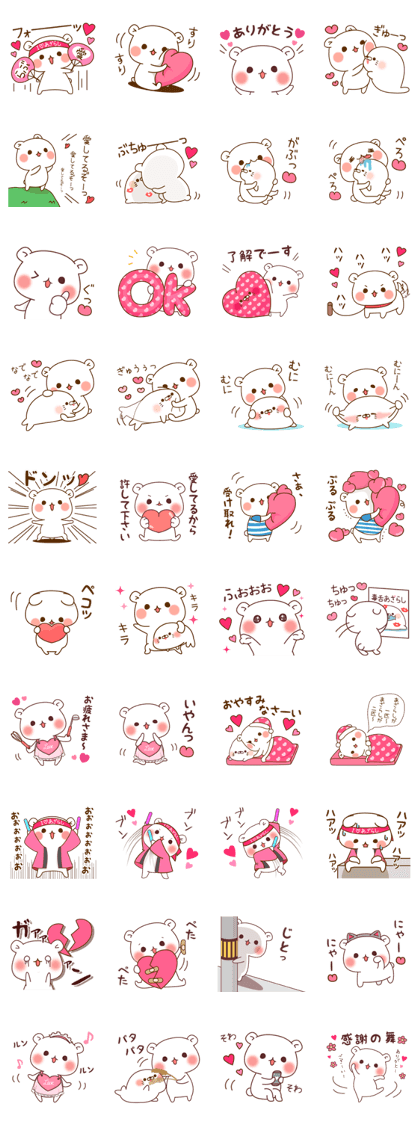 Vulgarbear and Stinging tongue seal Love