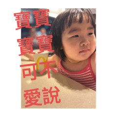 阿晴の日常
