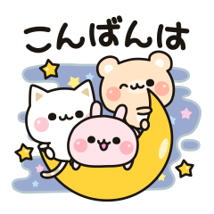 reprint Cat and friends to concern2
