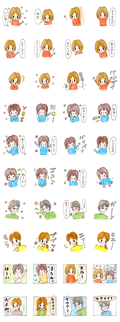 Hitamu family of sticker