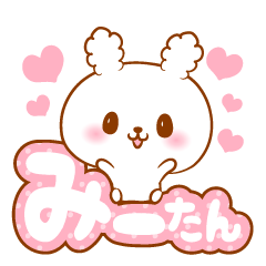 Mi-tan love Rabbit Sticker