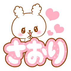 Saori love Rabbit Sticker