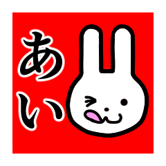 Sailor outfit rabbit of the sticker