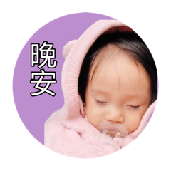 葉小寶♡