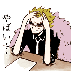 One Piece 締切り前のドフラミンゴ Line スタンプ Line Store One Piece 締切り前のドフラミンゴ Line スタンプ Line Store