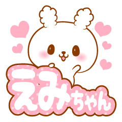 Emichan love Rabbit Sticker