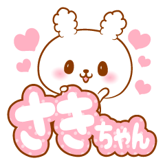 Sakichan love Rabbit Sticker