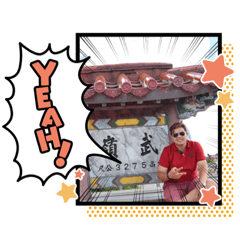 明揚