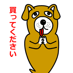 動画 おもしろいおばけの犬 Line スタンプ Line Store