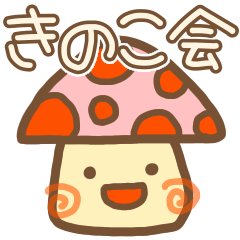 Kinoko-kai a mini sticker