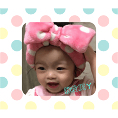 小寶貝芯語❤️❤️❤️