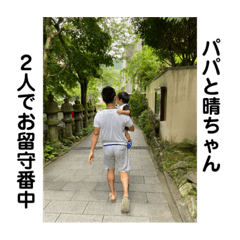 ASUKA_20200925150448