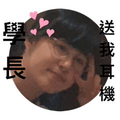 我要三副藍芽耳機