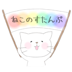 yuruienoneko2