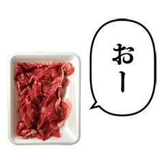 beef kiriotoshi 7