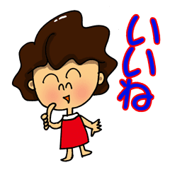新 おばさんでごめんなさいね Part 7 Line スタンプ Line Store 新 おばさんでごめんなさいね Part 7 Line スタンプ Line Store
