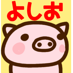 yoshio only pig sticker
