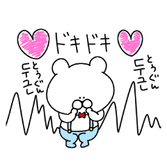 動く 韓国語で愛を伝えよう Line スタンプ Line Store