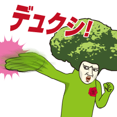 Dandy Broccoli 8 : THE ANIMATION
