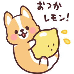 まるまるコーギー フルーツとコーギー Line スタンプ Line Store まるまるコーギー フルーツとコーギー Line スタンプ Line Store