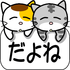 可愛いにゃんこ達 8 ミニ Line スタンプ Line Store 可愛いにゃんこ達 8 ミニ Line スタンプ Line Store